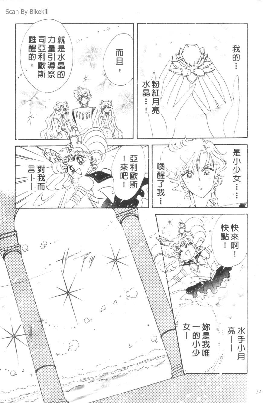 第113页