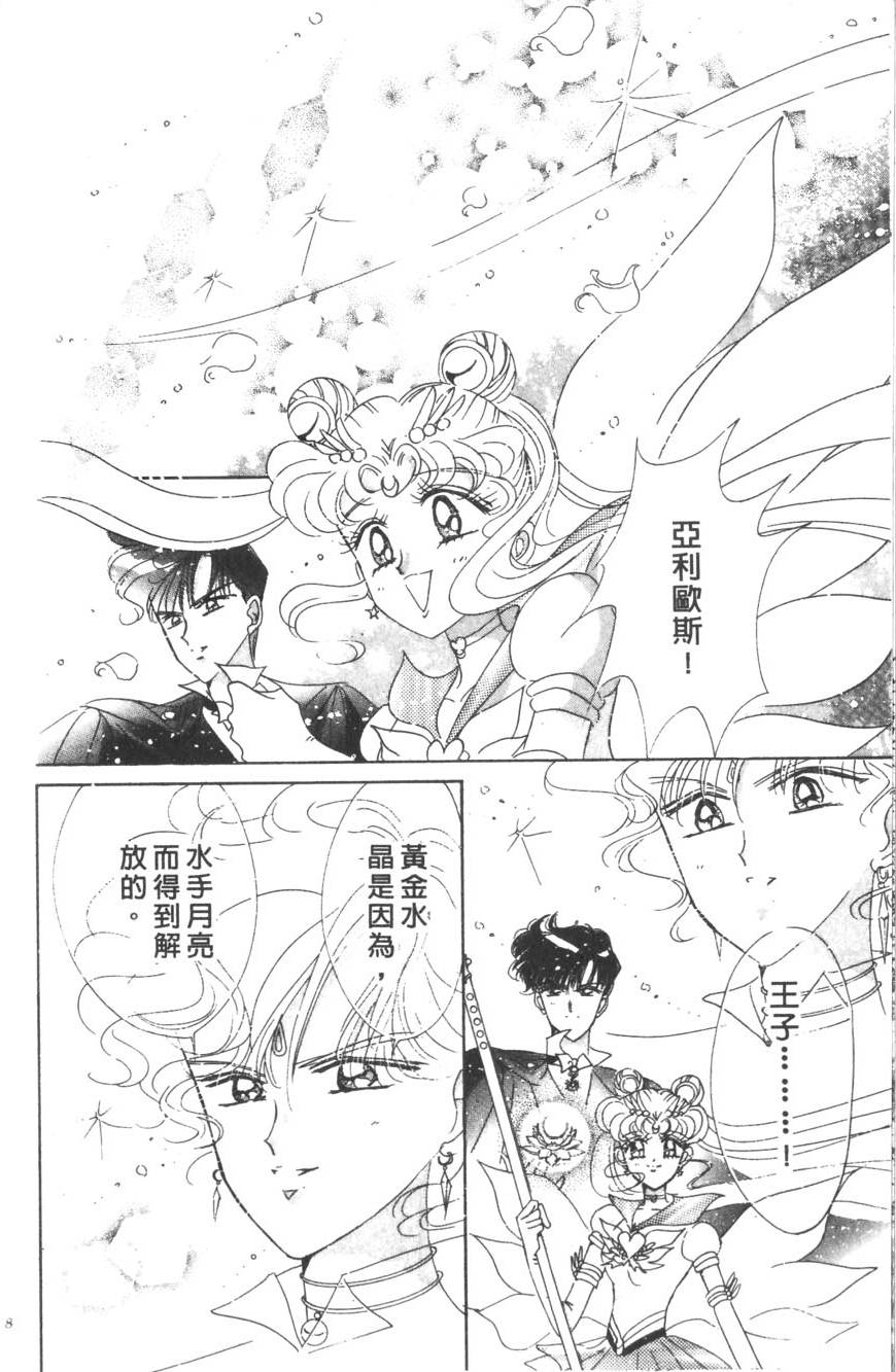 第116页
