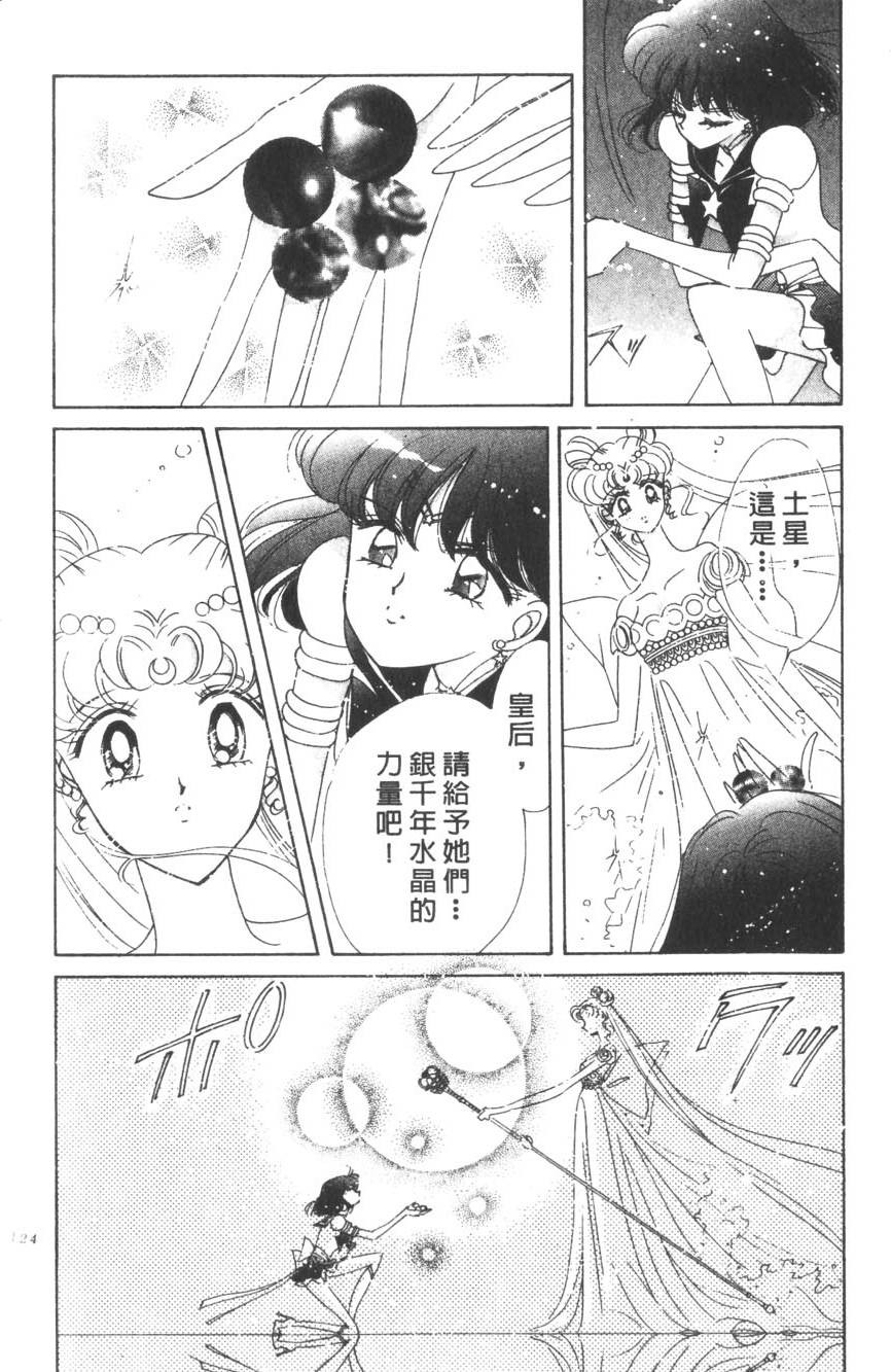 第122页
