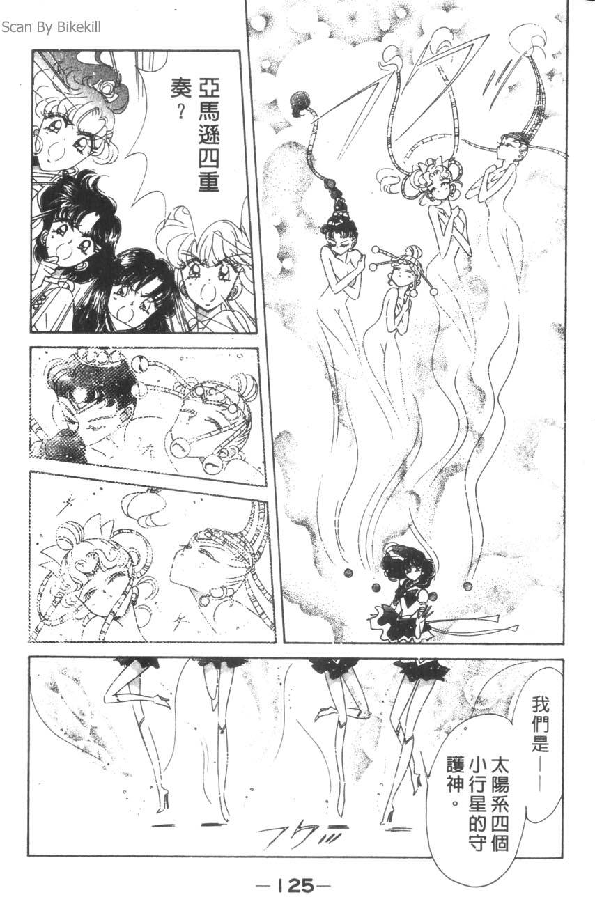 第123页