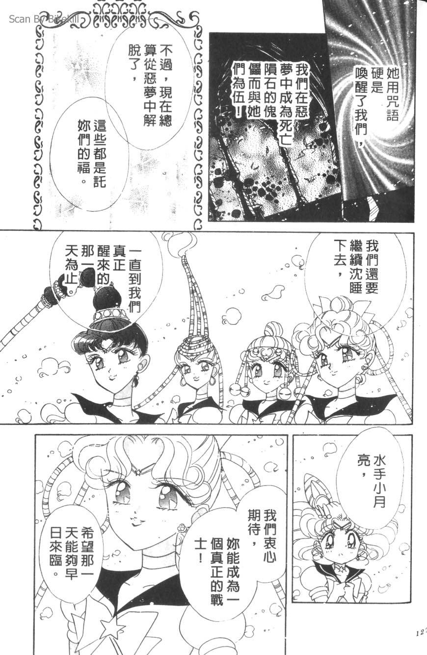 第125页