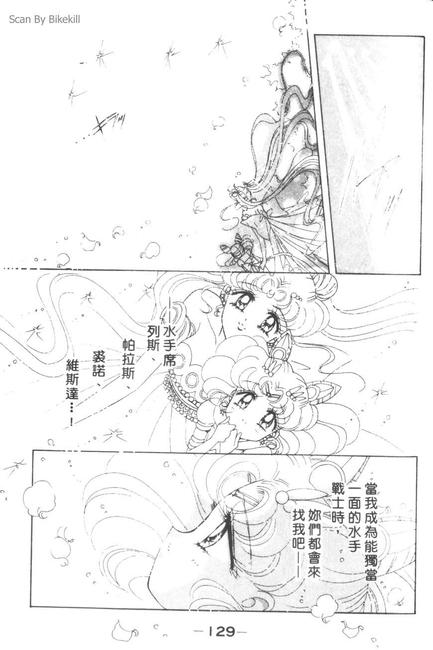 第127页