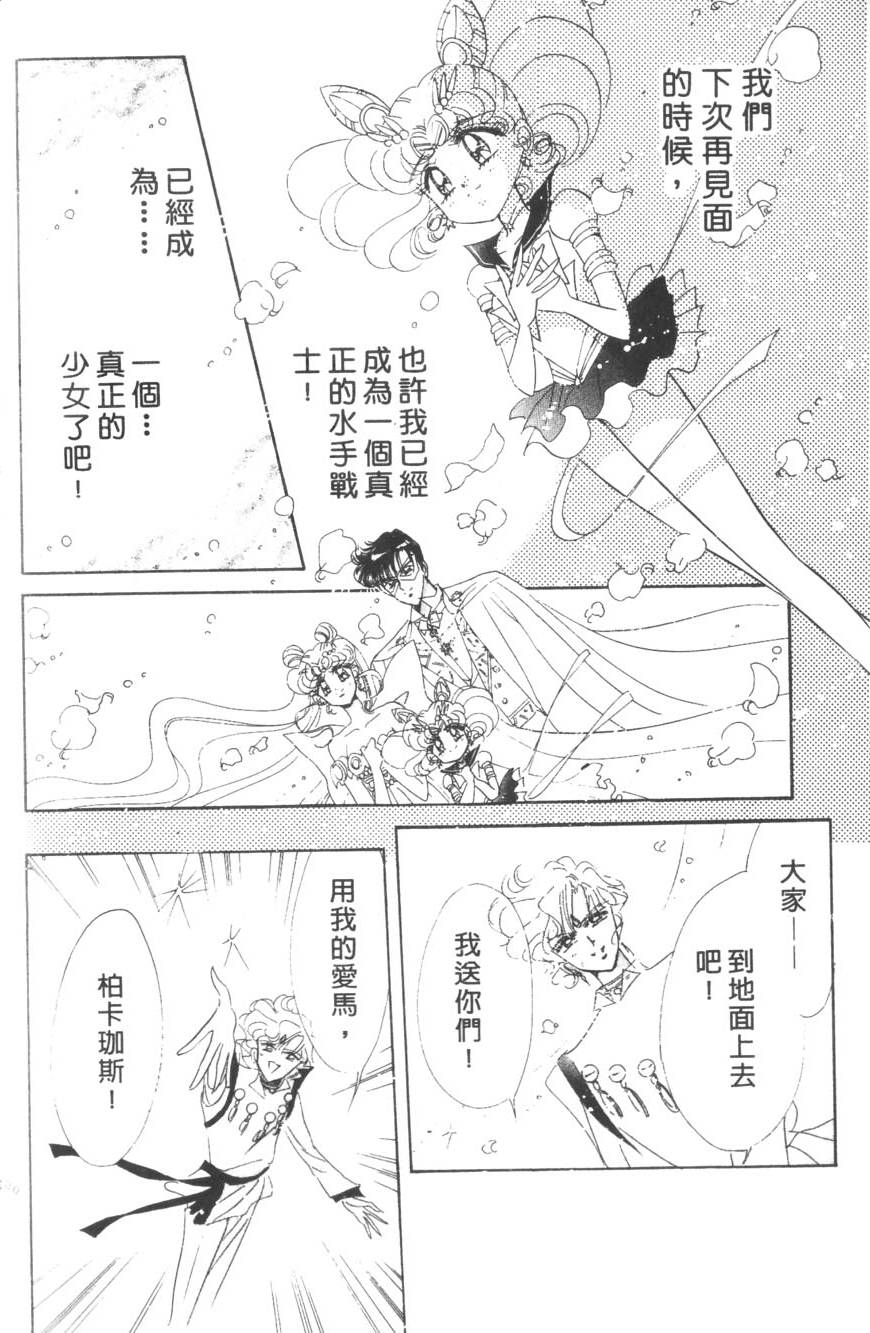 第128页