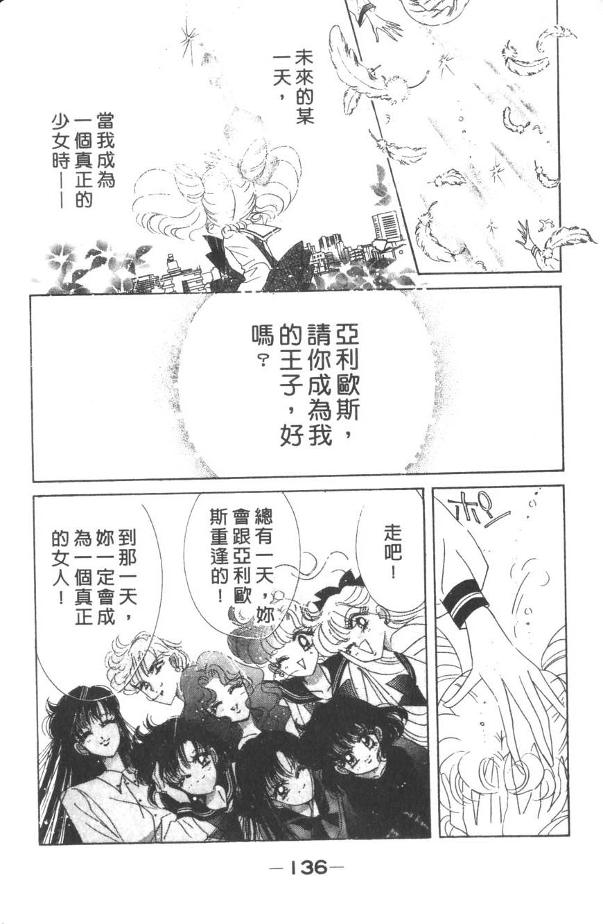 第134页