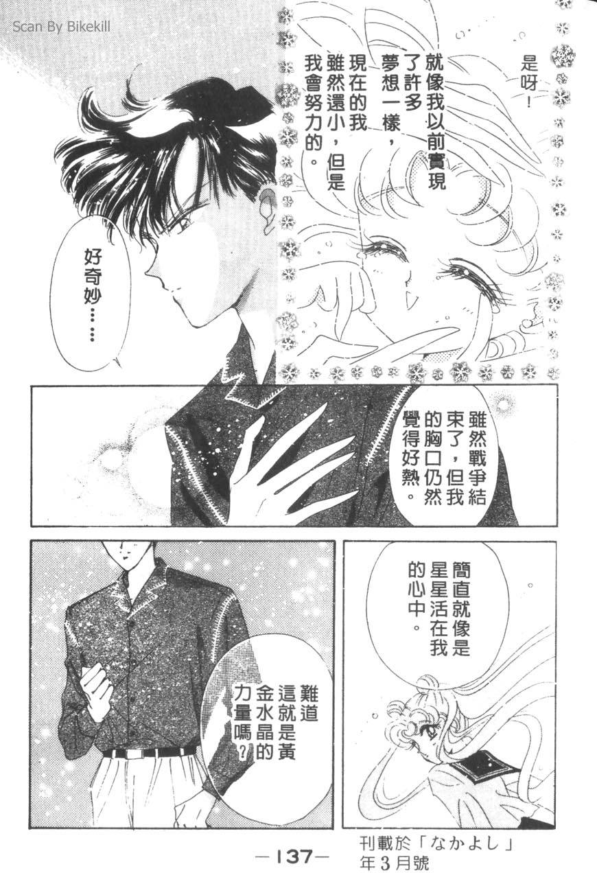 第135页