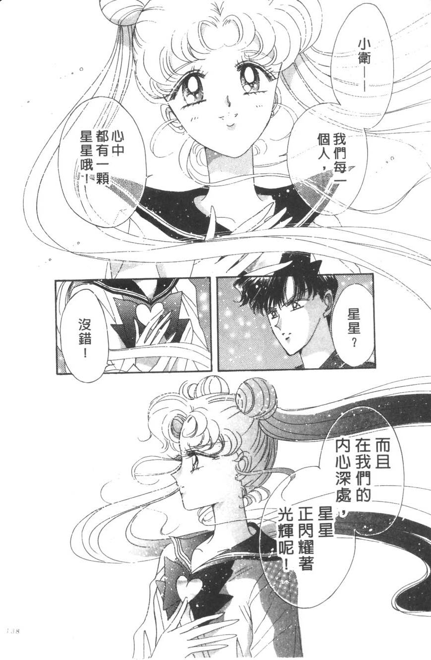 第136页
