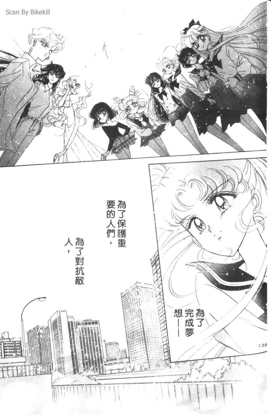 第137页