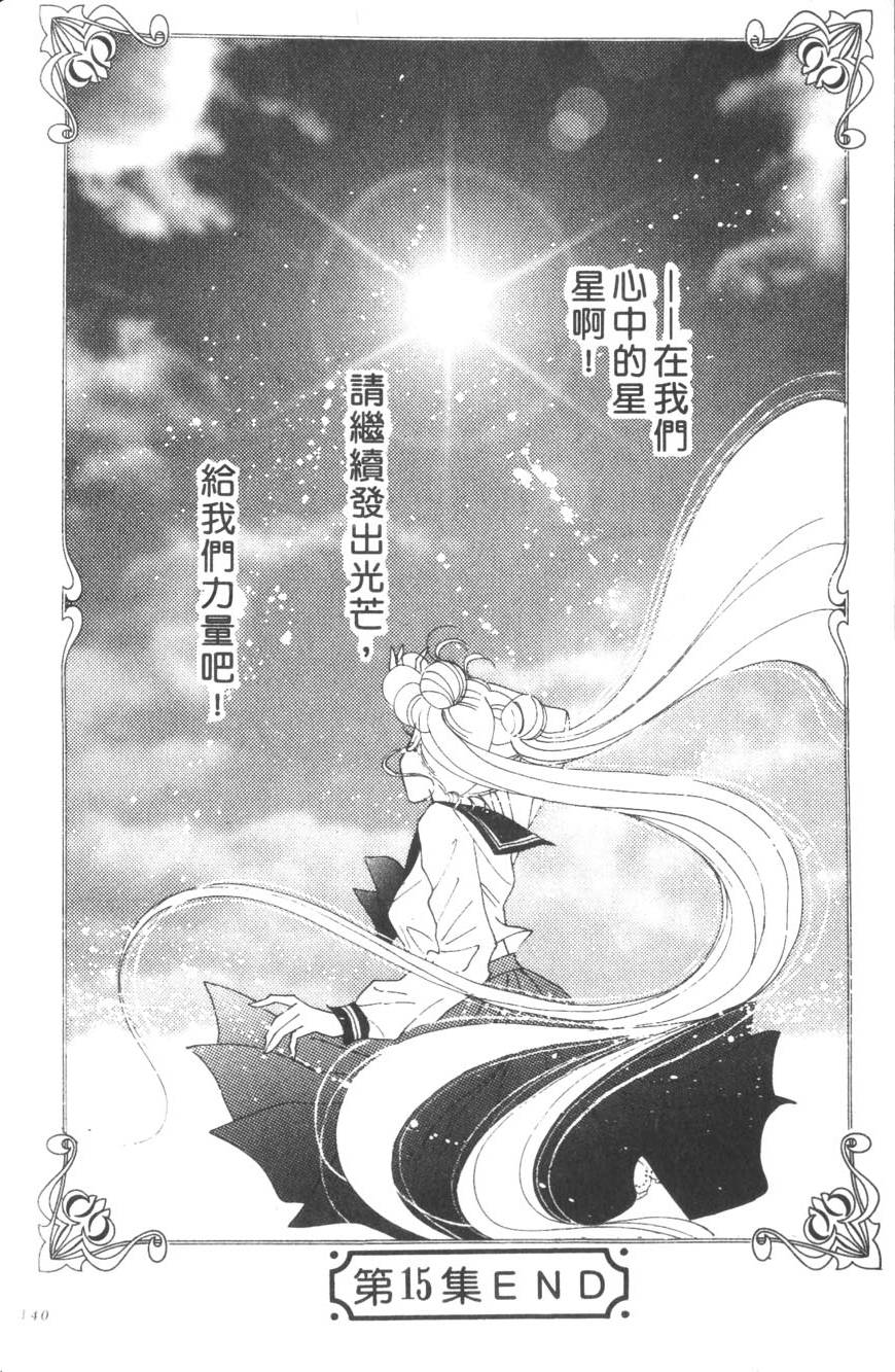 第138页