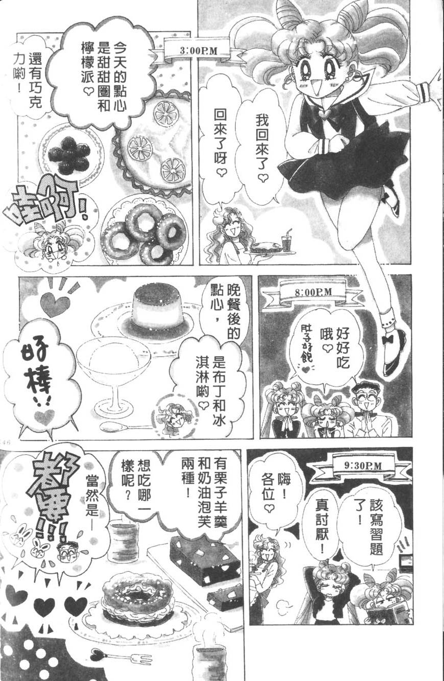第144页