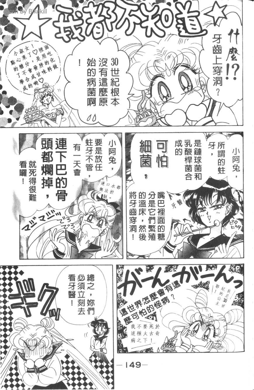 第147页