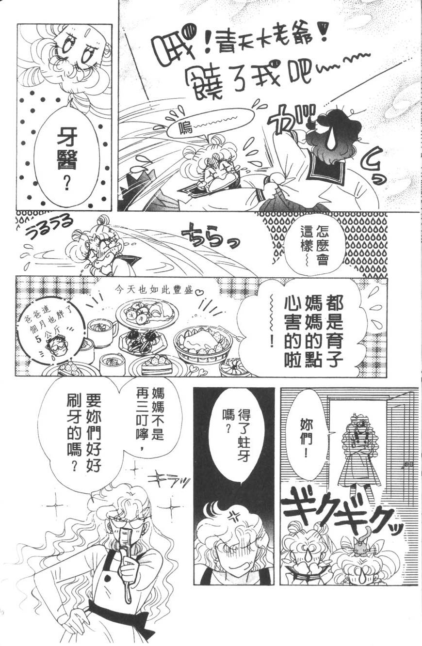 第148页