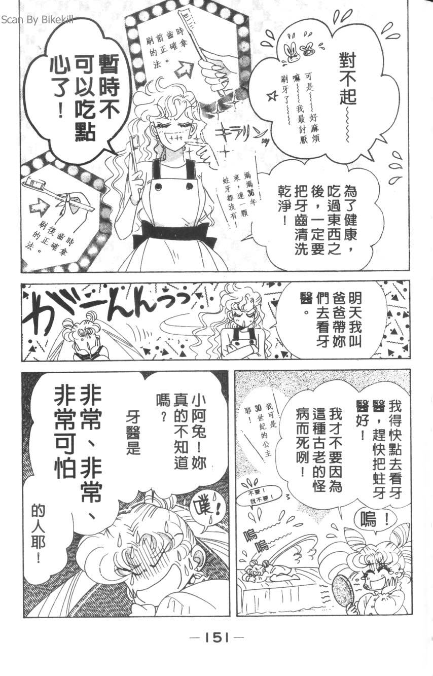 第149页