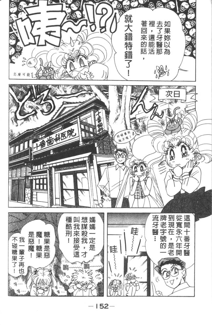 第150页