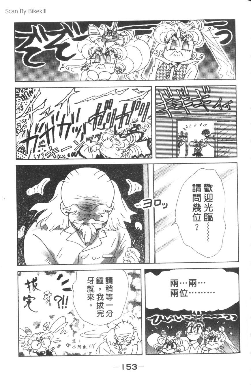 第151页