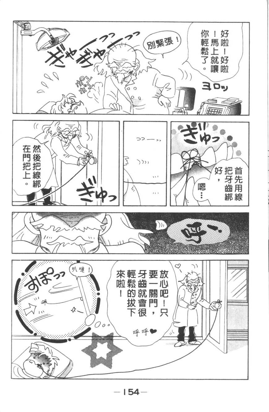 第152页