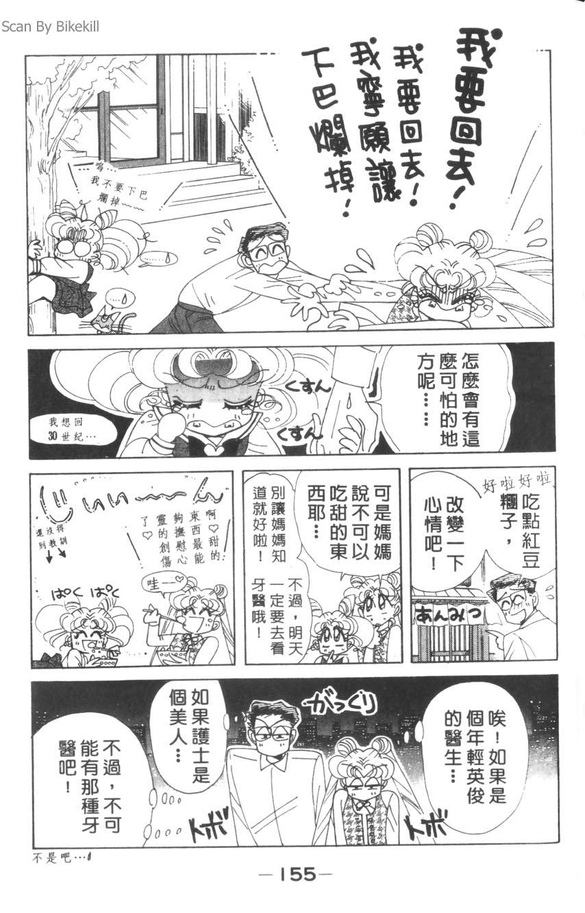 第153页