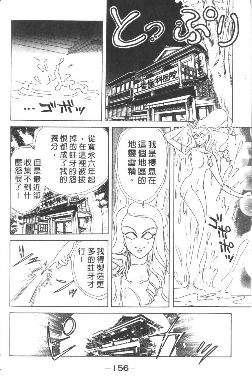 第154页