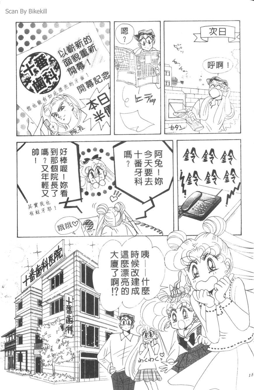 第155页