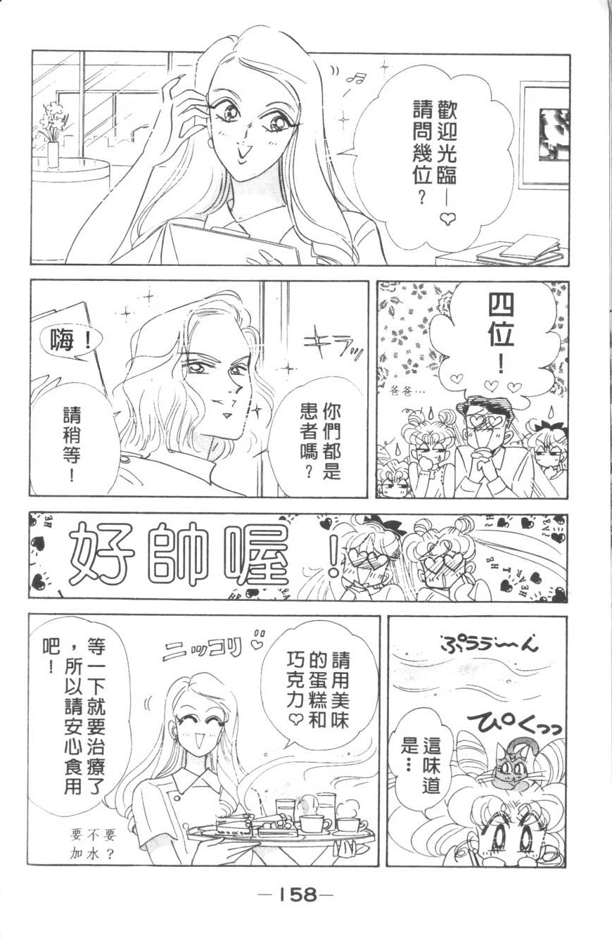 第156页