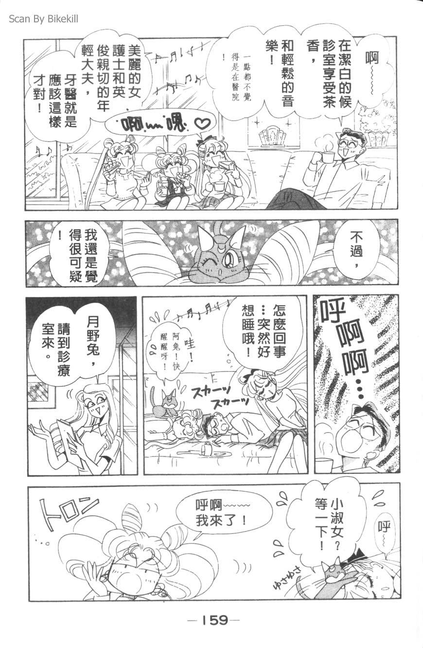 第157页