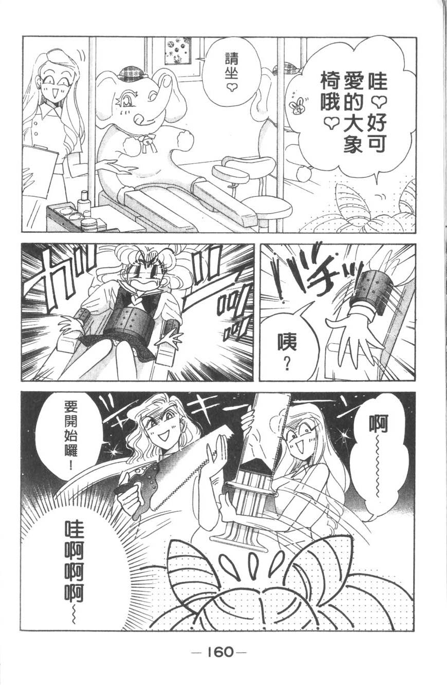 第158页