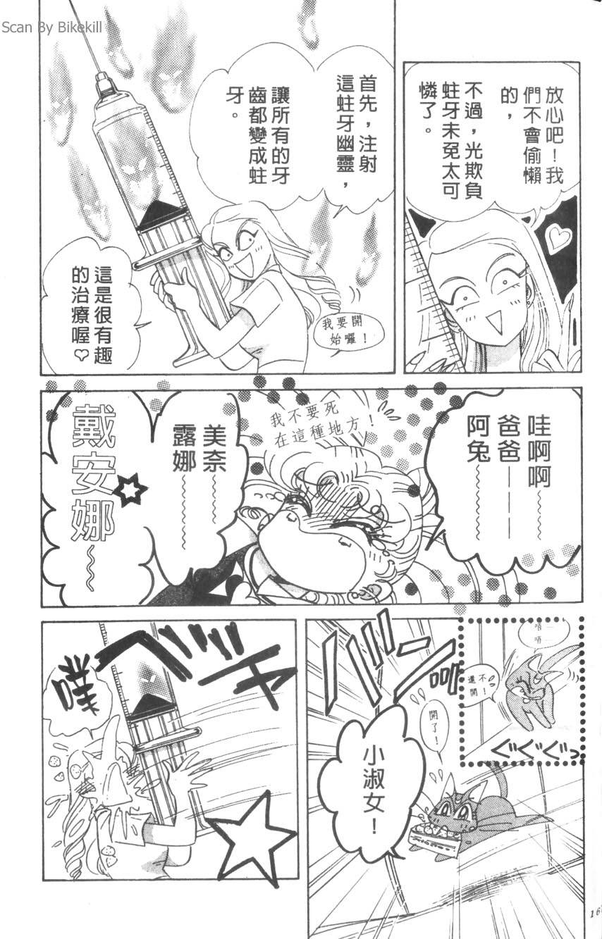 第159页