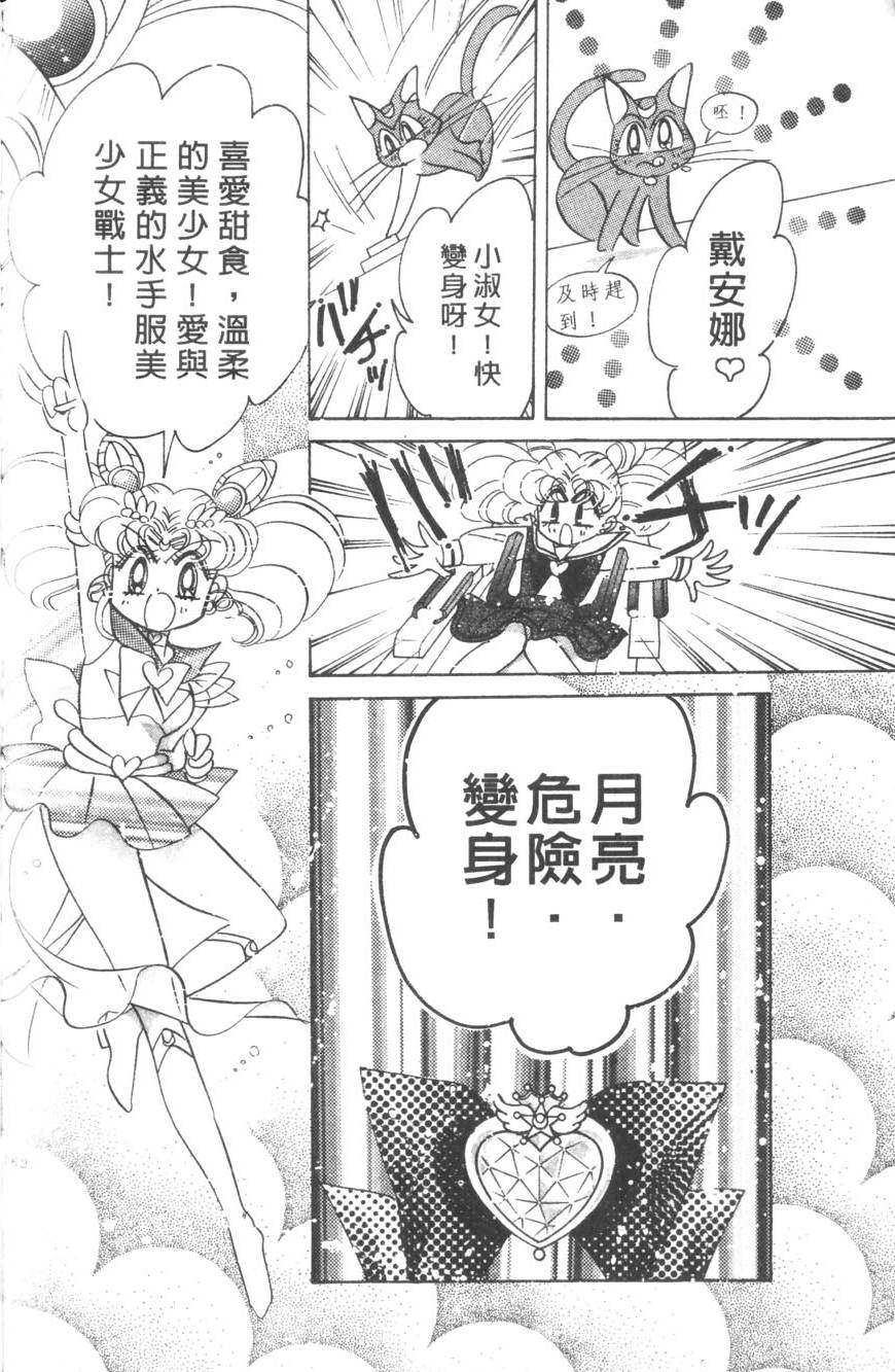 第160页