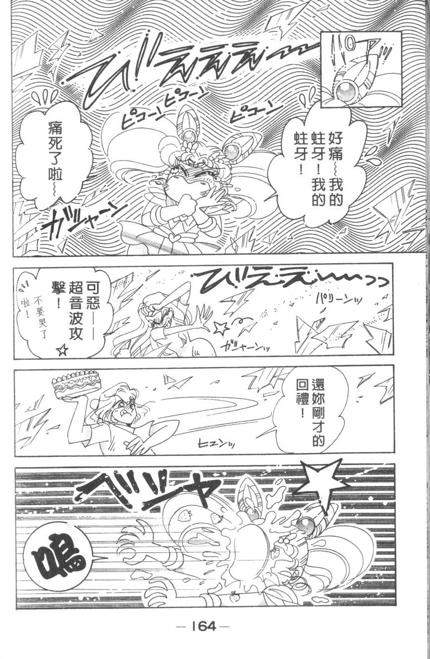 第162页
