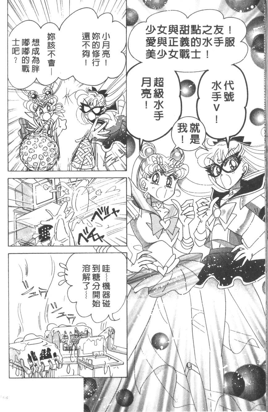 第164页