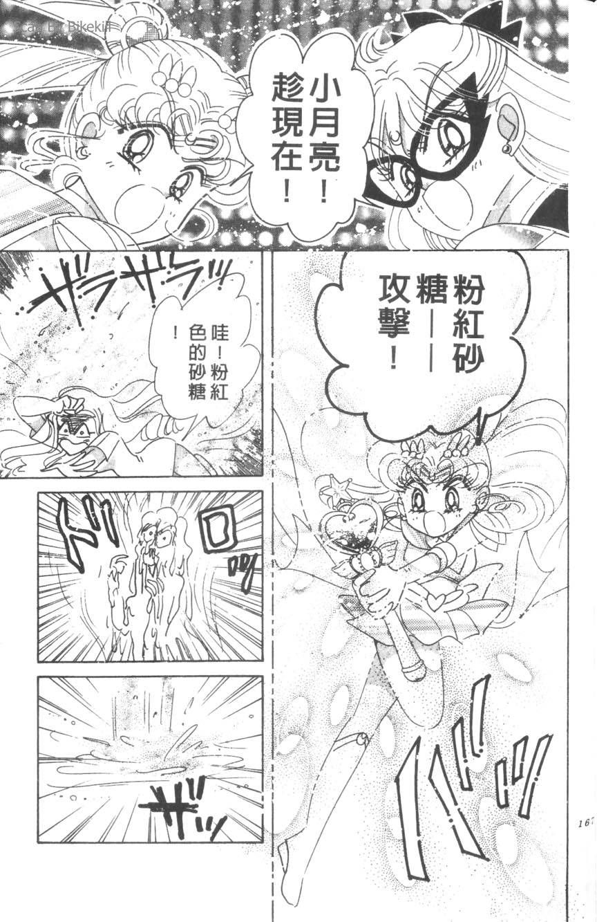 第165页