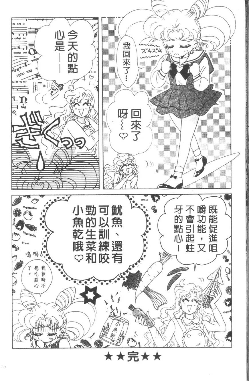 第168页