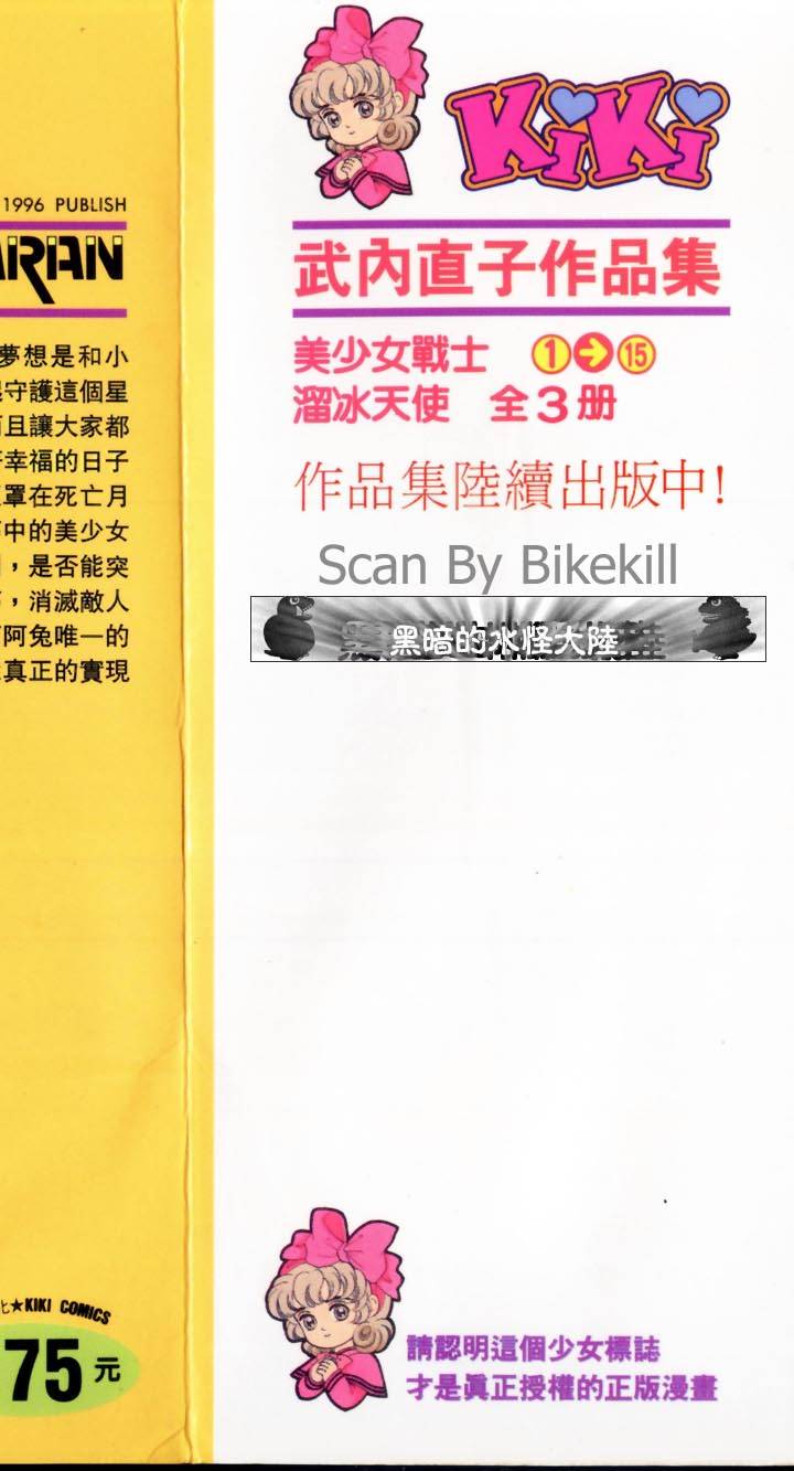 第170页