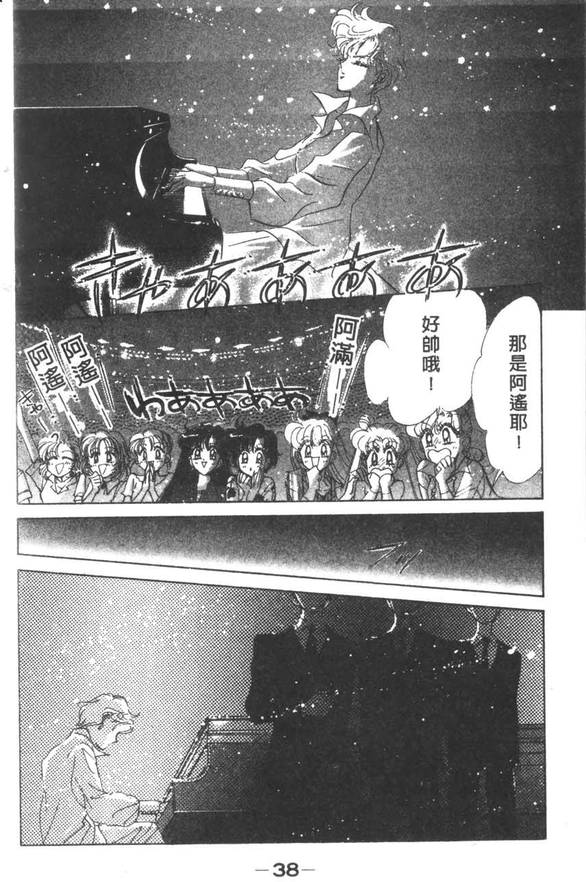 第36页