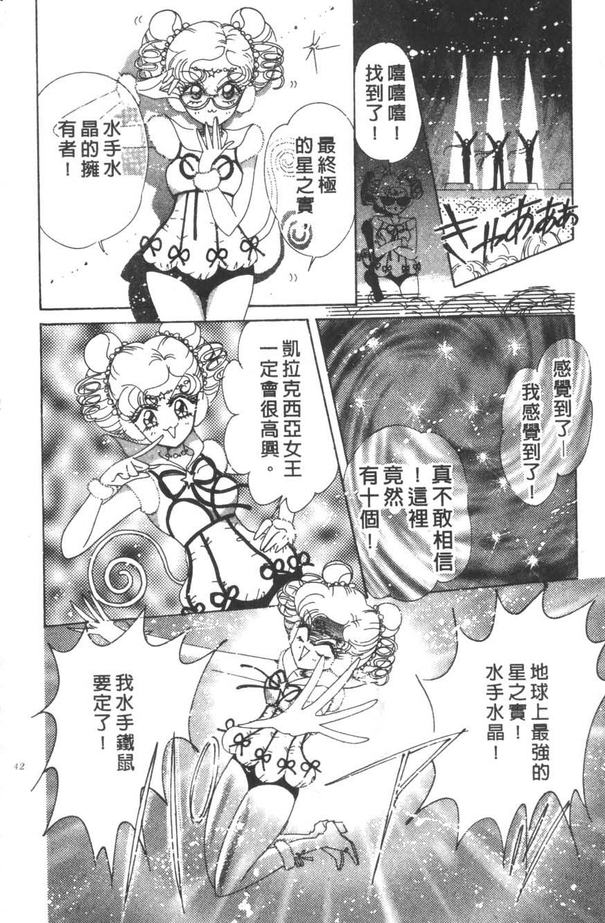 第40页