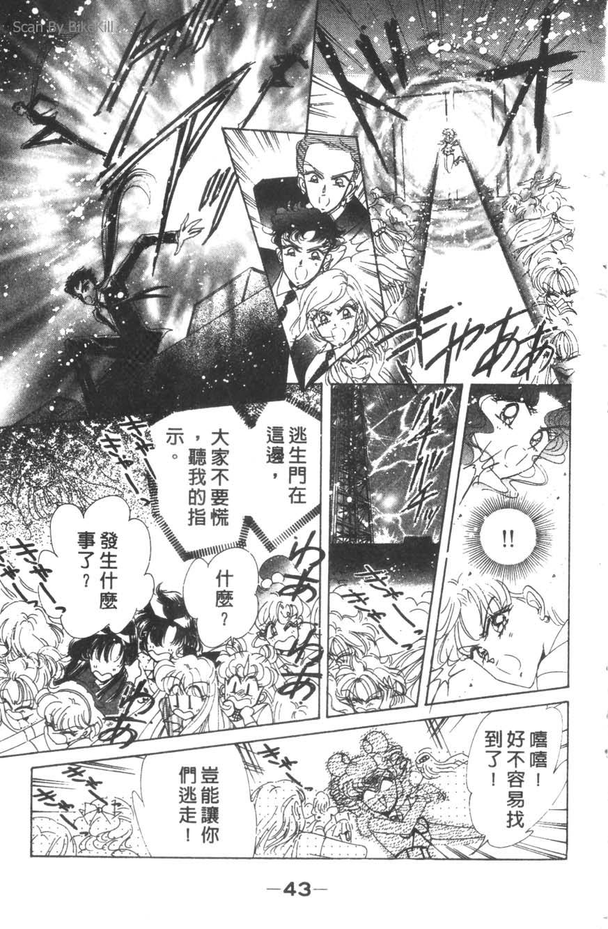 第41页