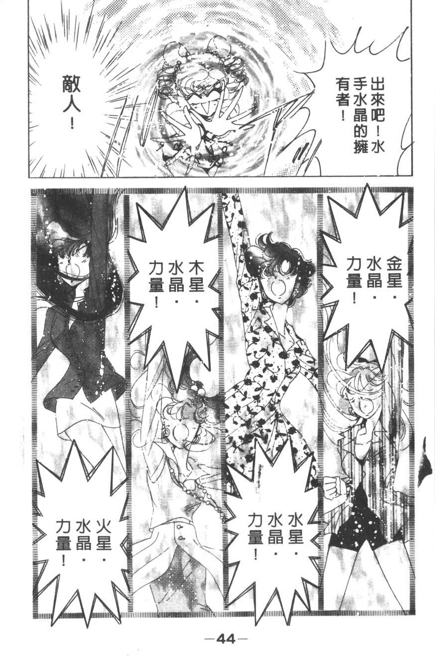第42页