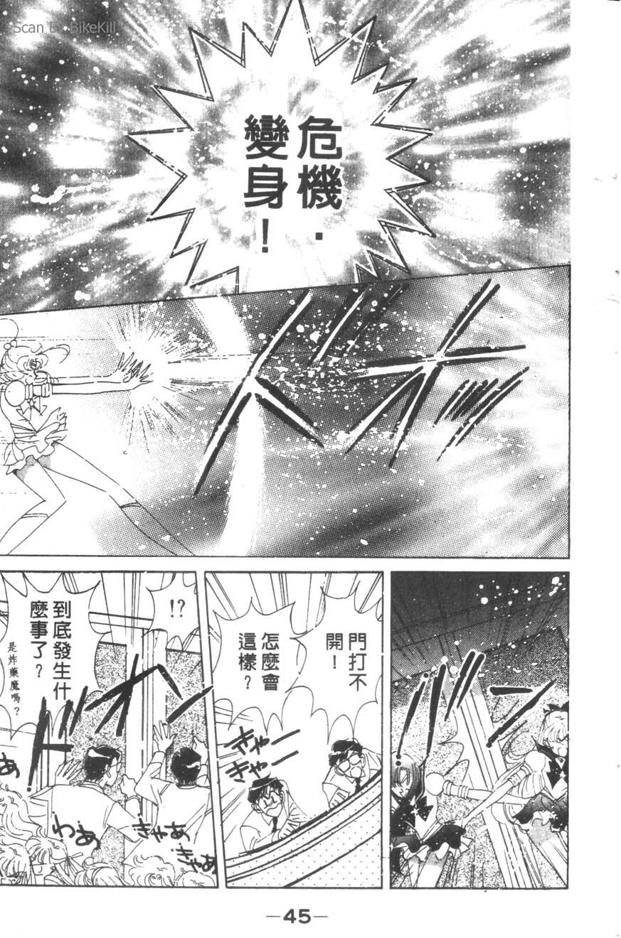 第43页