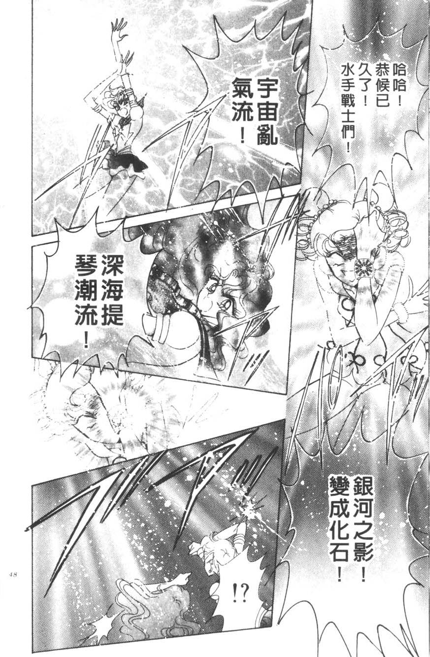 第46页