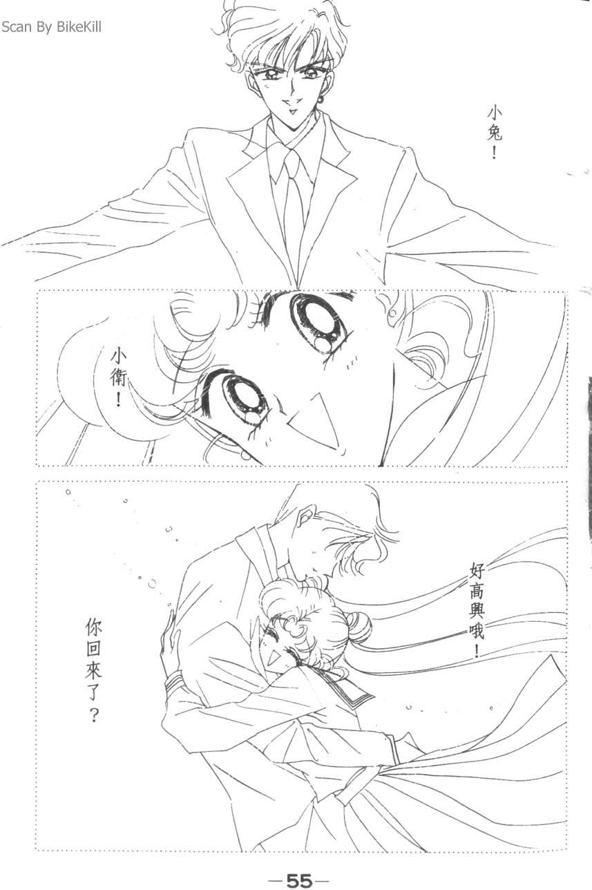 第53页