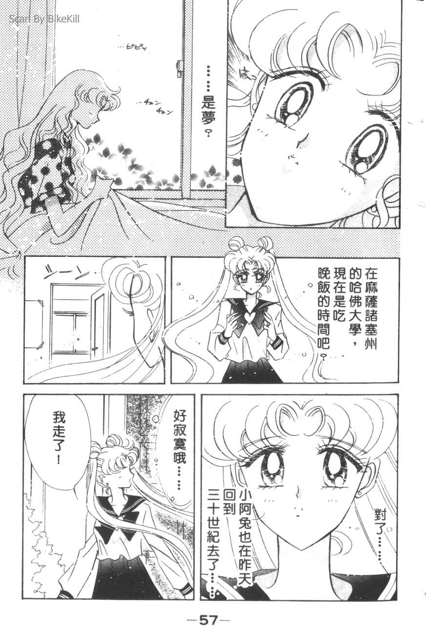 第55页