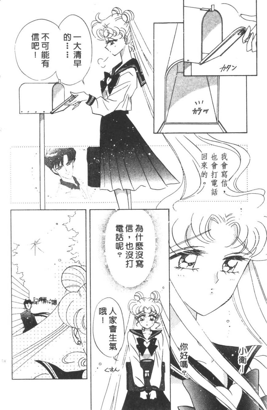 第56页