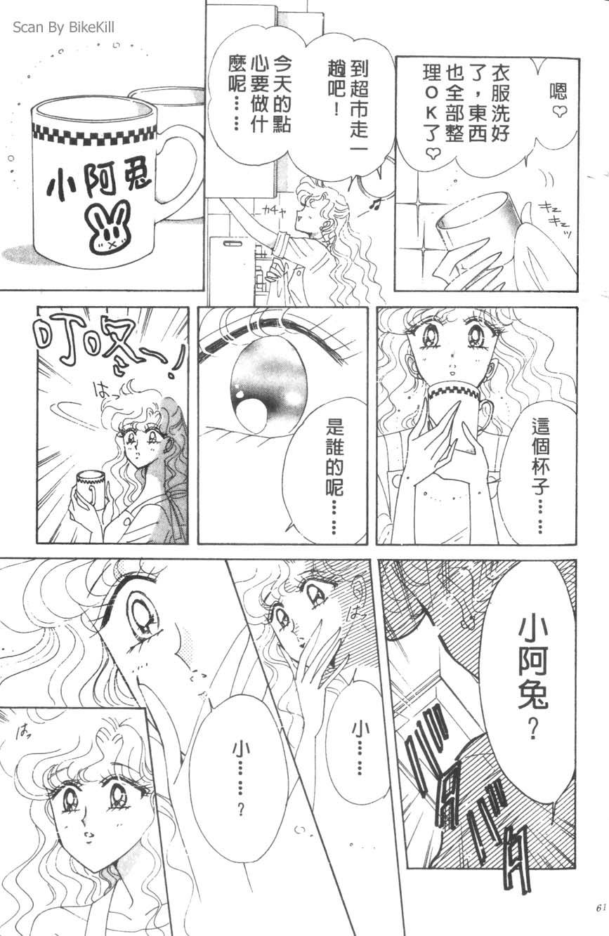 第59页