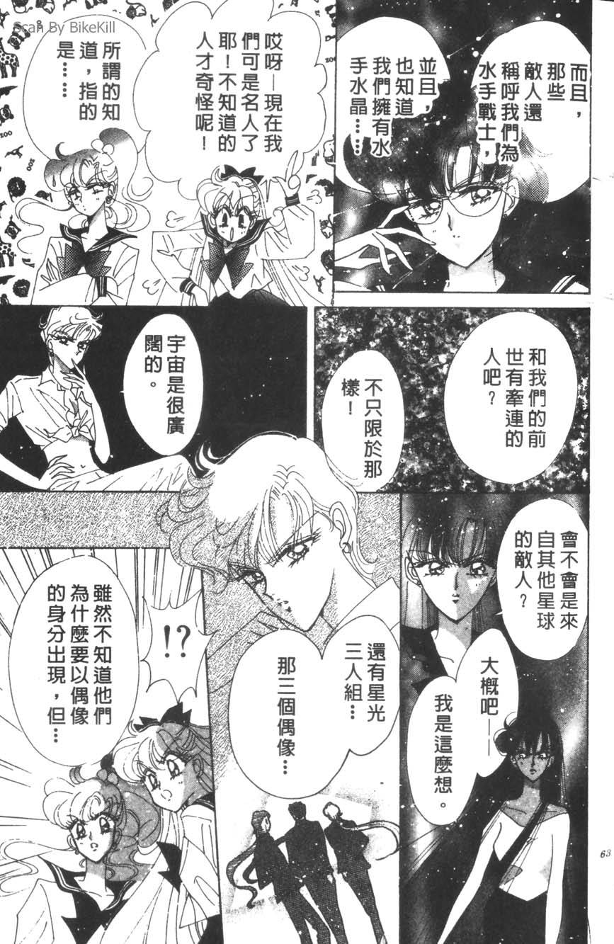 第61页
