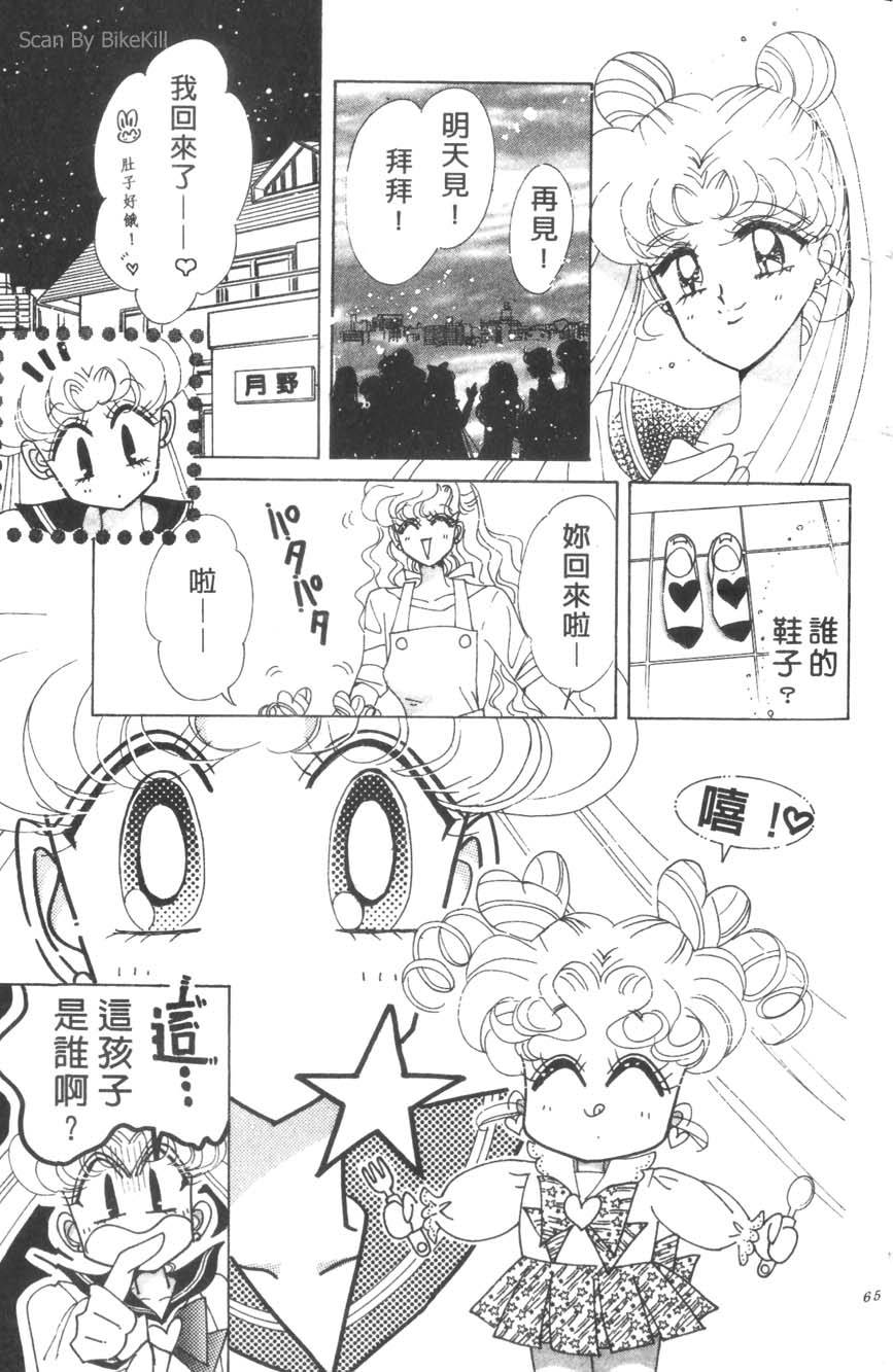 第63页