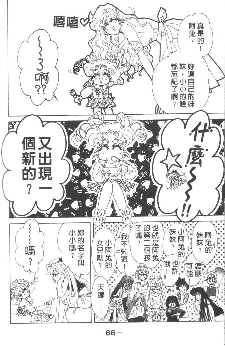 第64页