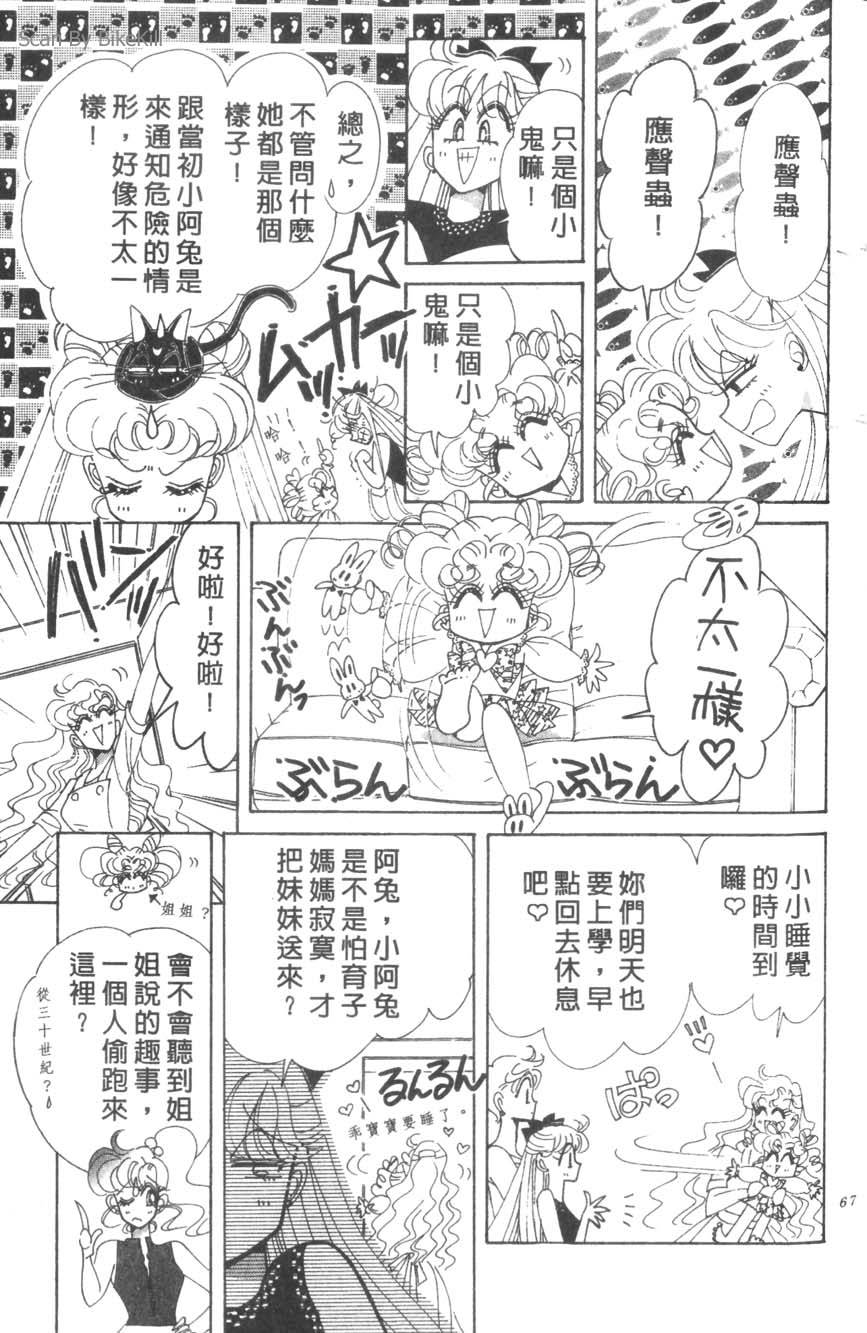 第65页