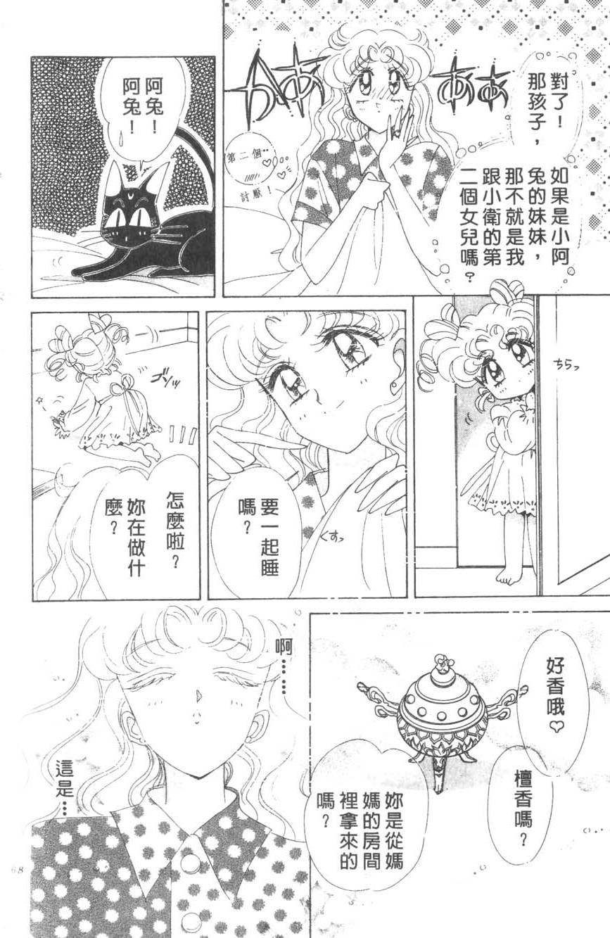 第66页