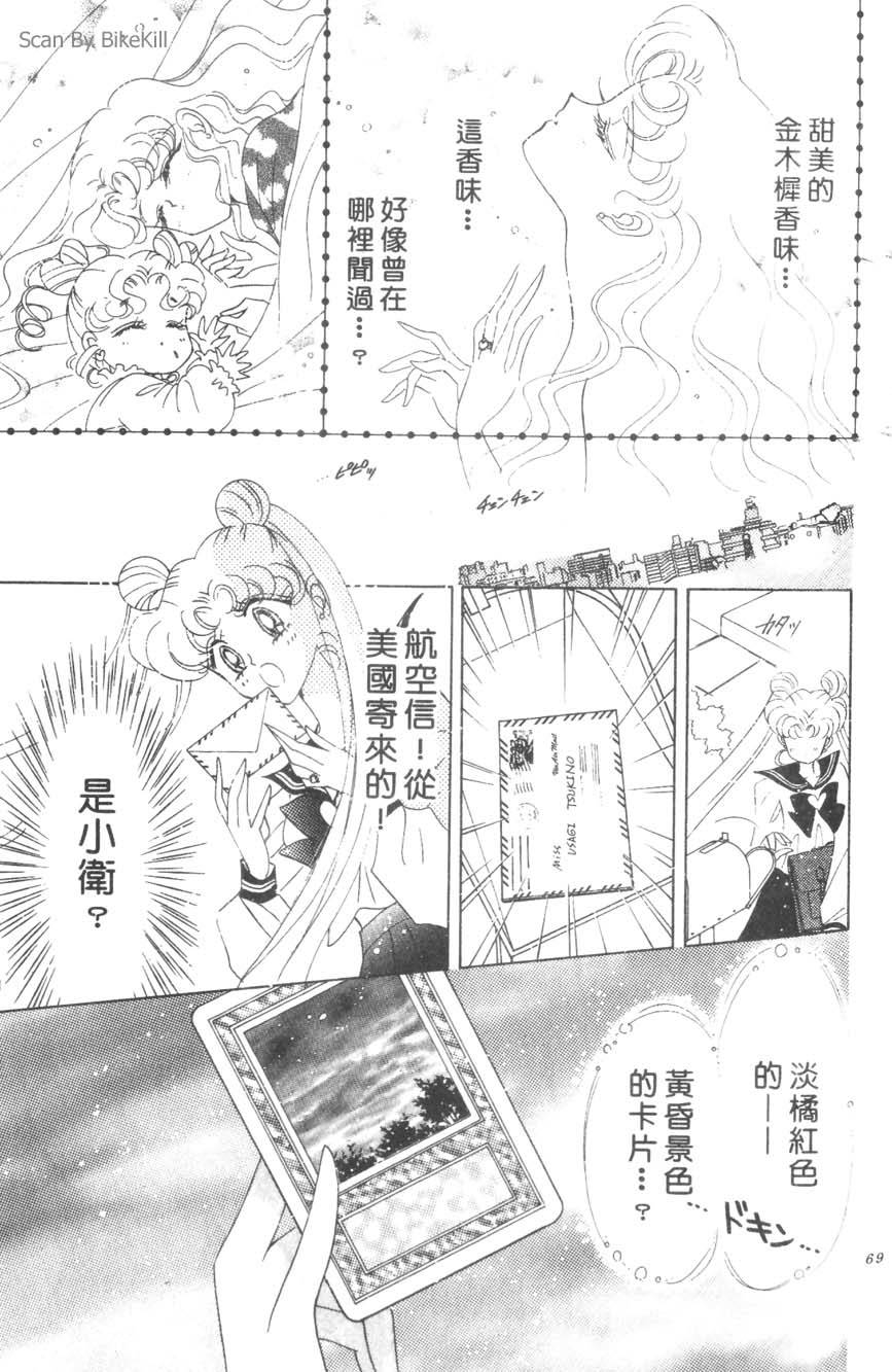 第67页