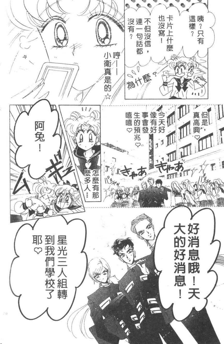 第68页