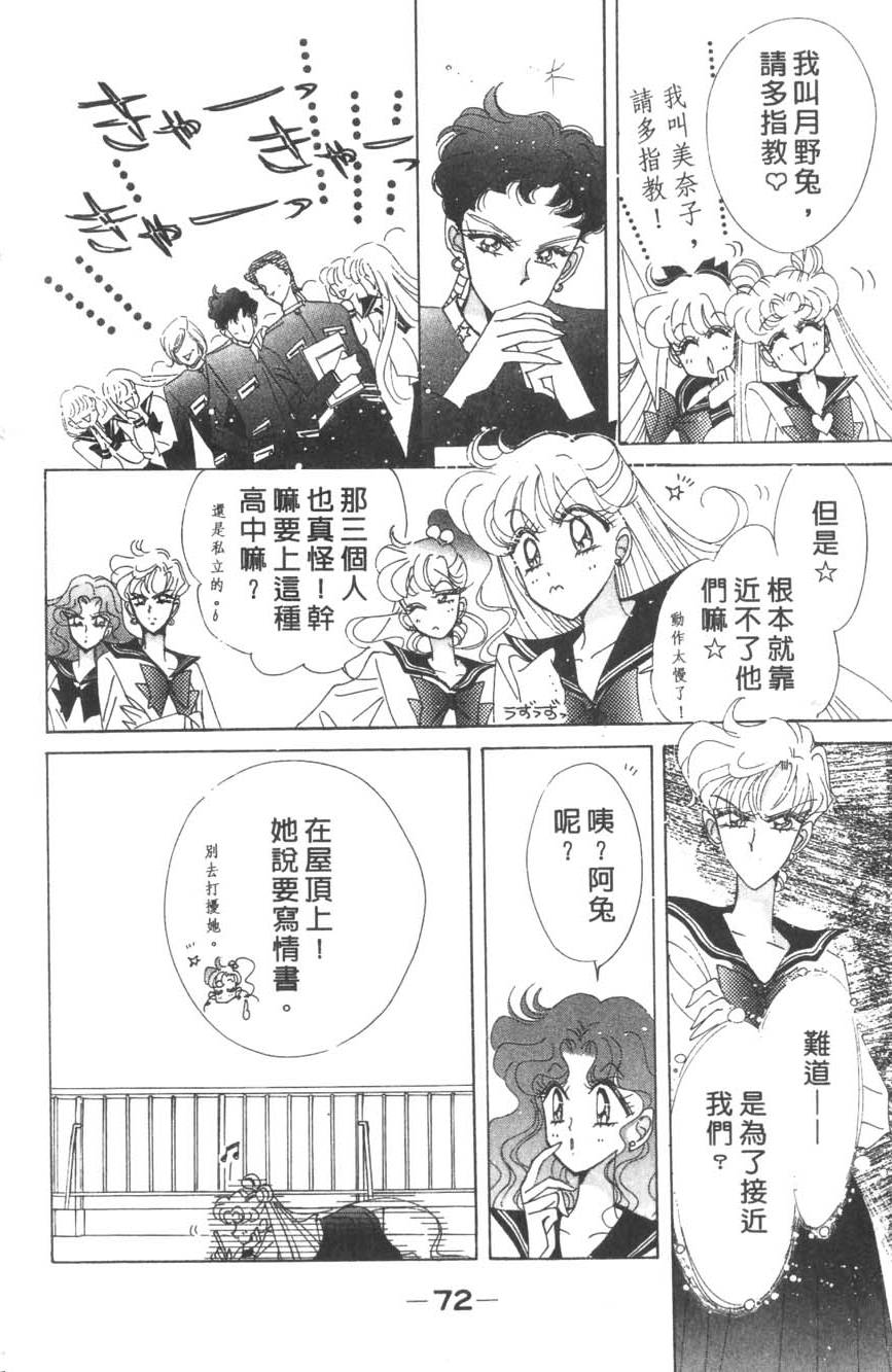 第70页
